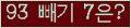 ���ΰ�ħ�� Ŭ���� �ּ���.