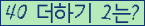 ���ΰ�ħ�� Ŭ���� �ּ���.
