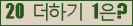 ���ΰ�ħ�� Ŭ���� �ּ���.