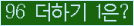 ���ΰ�ħ�� Ŭ���� �ּ���.
