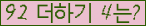 ���ΰ�ħ�� Ŭ���� �ּ���.
