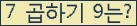 ���ΰ�ħ�� Ŭ���� �ּ���.
