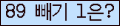 ���ΰ�ħ�� Ŭ���� �ּ���.
