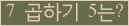 ���ΰ�ħ�� Ŭ���� �ּ���.