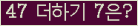 ���ΰ�ħ�� Ŭ���� �ּ���.