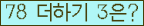 ���ΰ�ħ�� Ŭ���� �ּ���.