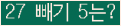 ���ΰ�ħ�� Ŭ���� �ּ���.