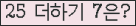 ���ΰ�ħ�� Ŭ���� �ּ���.