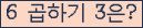���ΰ�ħ�� Ŭ���� �ּ���.