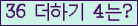 ���ΰ�ħ�� Ŭ���� �ּ���.