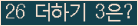 ���ΰ�ħ�� Ŭ���� �ּ���.
