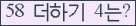 ���ΰ�ħ�� Ŭ���� �ּ���.