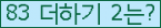 ���ΰ�ħ�� Ŭ���� �ּ���.