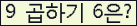 ���ΰ�ħ�� Ŭ���� �ּ���.