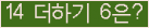 ���ΰ�ħ�� Ŭ���� �ּ���.