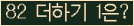 ���ΰ�ħ�� Ŭ���� �ּ���.