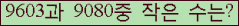 ���ΰ�ħ�� Ŭ���� �ּ���.