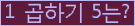 ���ΰ�ħ�� Ŭ���� �ּ���.