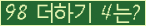 ���ΰ�ħ�� Ŭ���� �ּ���.