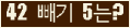 ���ΰ�ħ�� Ŭ���� �ּ���.