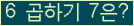 ���ΰ�ħ�� Ŭ���� �ּ���.