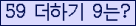 ���ΰ�ħ�� Ŭ���� �ּ���.