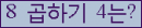 ���ΰ�ħ�� Ŭ���� �ּ���.