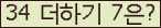���ΰ�ħ�� Ŭ���� �ּ���.